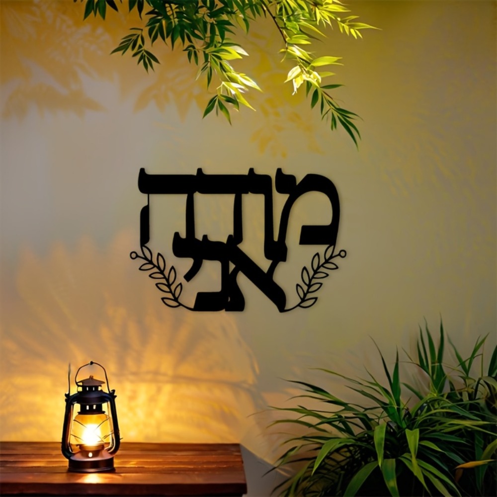 CIFBUY Demir Duvar Sanatı İbra - Home Decor incelemesi ve fiyatı