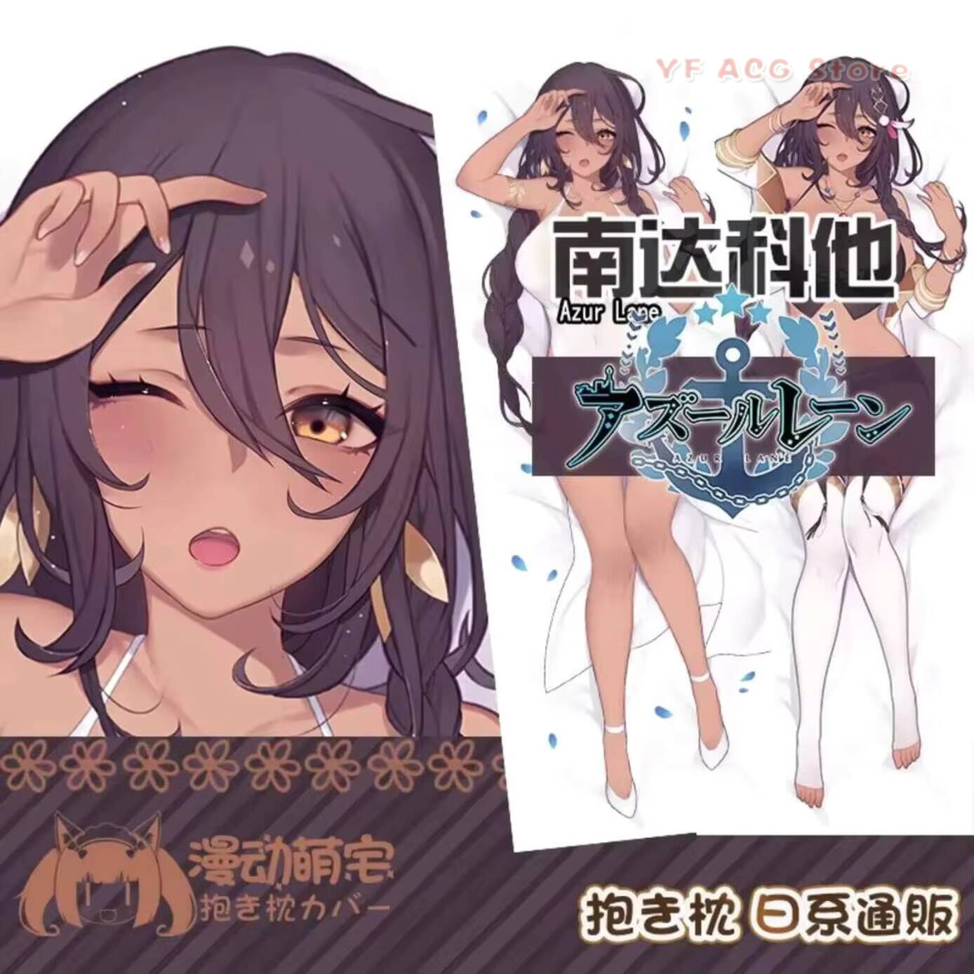 Güney USS Dakota Azur Lane Yas - Bedding incelemesi ve fiyatı